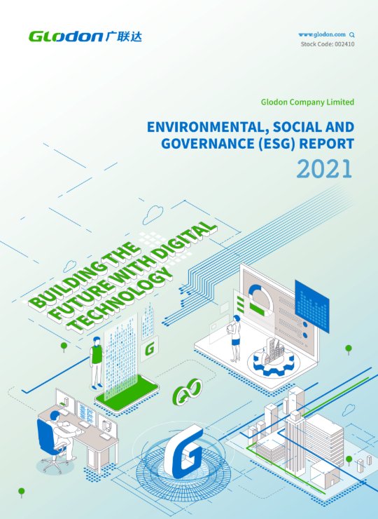 易游体育2021年环境、社会及管治（ESG）报告(英文版)